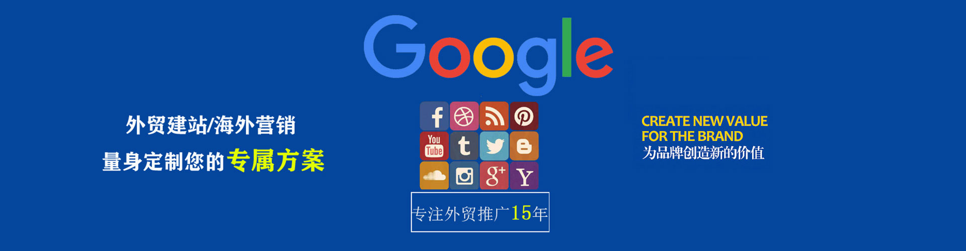 新邱百度竞价赚钱
