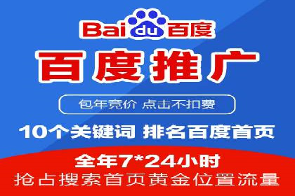 百度推广账户结构优化：案例详解与实战指南