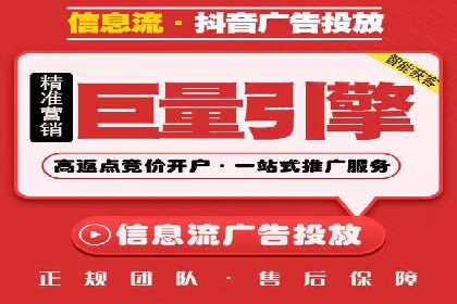 sem百度竞价成功案例：如何精准投放广告